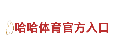 6566体育app官方网站-专业观光旅游企业